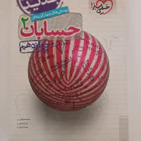 کتاب تست رشته ریاضی خیلی سبز|کتاب و مجله آموزشی|سمنان, |دیوار