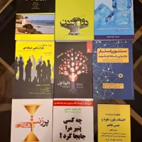 مجموعه کامل کتاب بازاریابی شبکه‌ای|کتاب و مجله آموزشی|تهران, دروس|دیوار