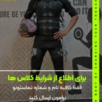لاغری با ورزش ای ام اس ems در بندرعباس