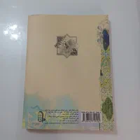 کتاب کمک درسی فارسی هفتم مبتکران منتخب‌ترین|کتاب و مجله آموزشی|تبریز, |دیوار