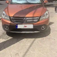 اچ سی کراس ۹۶ بیرنگ