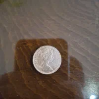 سکه های خارجی|کلکسیون سکه، تمبر، اسکناس|اصفهان, بهارانچی|دیوار