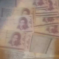 اسکناس قدیمی جمهوری