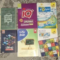 کتابهای علوم و ریاضی هفتم و هشتم
