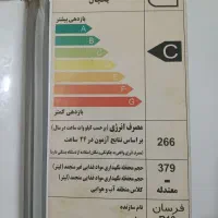 یخچال فریزر|یخچال و فریزر|کرج, حیدرآباد|دیوار
