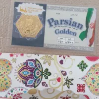 سکه پارسیان