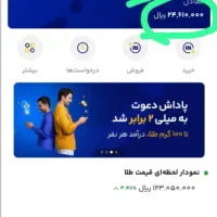 با برنامه به در آمد خوب برسین