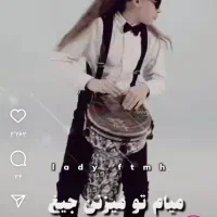 تشریفات ازداوج آسان مهران