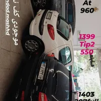 ام‌وی‌ام X22 اتوماتیک لاکچری، مدل ۱۳۹۶|خودرو سواری و وانت|مشهد, شریف|دیوار