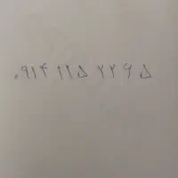 سیم کارت دائمی با کد 115