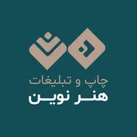 چاپ بنر فوری متری ۹۰ تومن