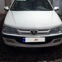 پژوپارس سال۹۷