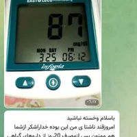 بهبود دیابت بصورت ریشه ای