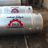 منبع دوجداره و کوئلدار