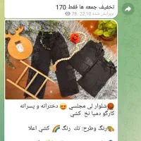 دهلران حراجه
