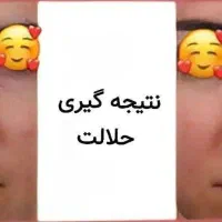 کرم کوچیک کننده بینی|آرایشی، بهداشتی، درمانی|قرقری, |دیوار