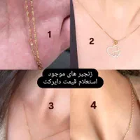 طلای نو بدون کارمزد و مالیا