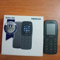 موبایل نوکیا 105