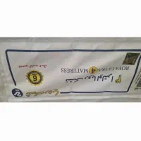 تشک دونفره|تشک تختخواب|کرمانشاه, |دیوار