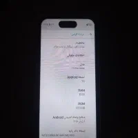 ایفون مینی 17 پرو مکس حافظه ۱۶. رم۲ طرح اصلی|موبایل|یاسوج, |دیوار
