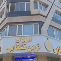 ۹۲متر سوپر نقشه_ لوکیشن رویایی _بازسازی لاکچری