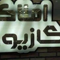 ۳۲ متر زمین تجاری در پردیس|فروش زمین و ملک کلنگی|اهواز, شهرک اکباتان|دیوار