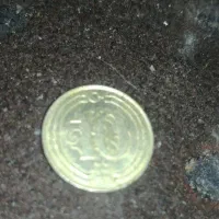 اسکناس ترکمنستان سکه کلمبیا|کلکسیون سکه، تمبر، اسکناس|اراک, |دیوار