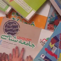 کتاب تست کنکوری انسانی