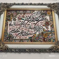 تابلو فرش|تابلو فرش|اسلام‌شهر, شهرک قائمیه|دیوار