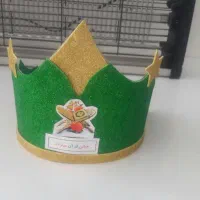 تاج جشن قران اب نمدی فومی|لوازم التحریر|شیراز, میانرود|دیوار
