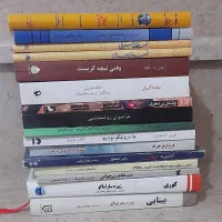 رمان، ادبیات و...|کتاب و مجله ادبی|شیراز, جانبازان|دیوار