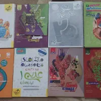 کتاب کمک درسی دبیرستان