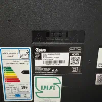 تلویزیون هوشمند جی پلاس ۷۵ اینچ|تلویزیون و پروژکتور|پرند, فاز ۳|دیوار