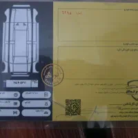 دنا پلاس اتوماتیک