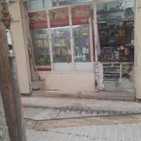 مغازه سوپر داخل کوچه اصلی رهن