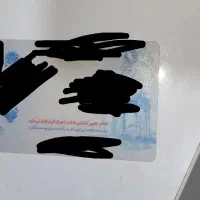 کارت ملی پیدا کردم برای یه اقایی هست