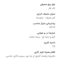 کولر گازی 24هزار LG|کولر گازی و فن‌کوئل|پرند, |دیوار