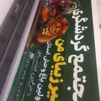 چاپ بنر فوری