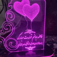 کادو تولد بالبینگ اسم