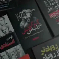 کتاب رمان