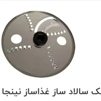موتور و قطعات غذا ساز نینجا bn801|خردکن، آسیاب، غذاساز|تهران, نیروی هوایی (پیروزی)|دیوار