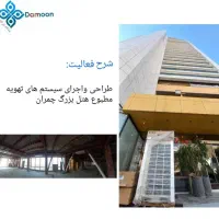 فروش ویژه چیلر و فن کویل مینی چیلر