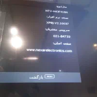 تلویزیون نو، نکسار|تلویزیون و پروژکتور|سیرجان, |دیوار