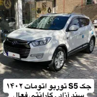 جک اس۵|خودرو سواری و وانت|بروجرد, |دیوار