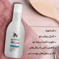 شامپو مو چند منظوره قیمت ۲۲۹