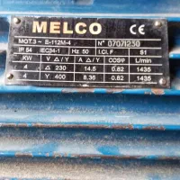 دینام|ابزارآلات|سنندج, |دیوار