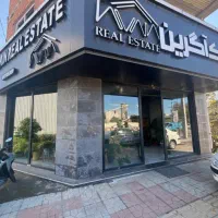 مشاور خانم و اقا برای املاک در سرخرود