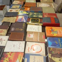 کتابهای تاریخی و مذهبی