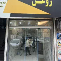 فروش-مغازه-92-متری-تهرانپارس-شرقی-مناسب-داروخانه