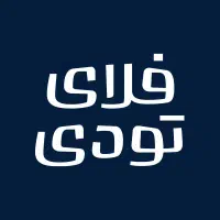 راننده تشریفات